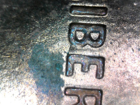 1994-D-LMC-Plate-Doubling-BIE
